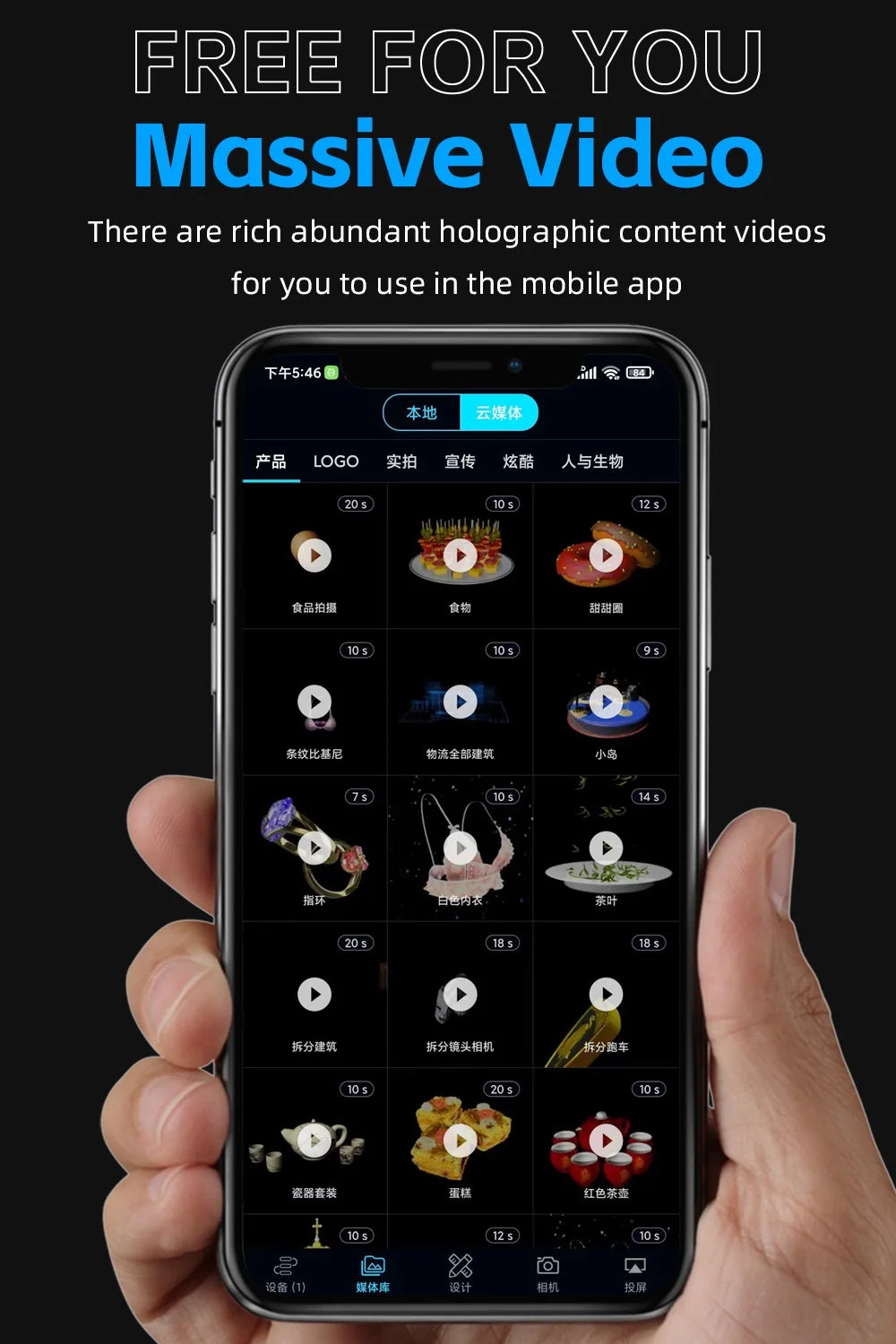 Hologram 3D Fan Projector